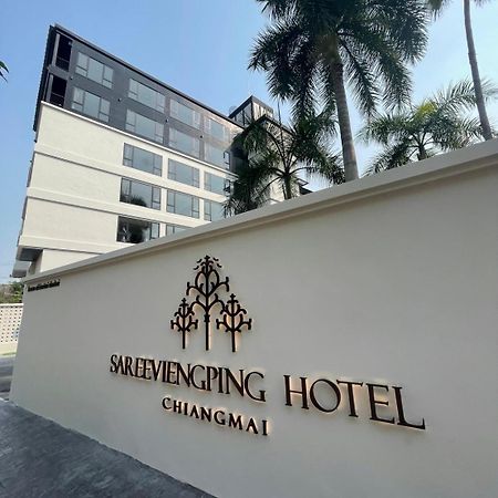Sareeviengping Hotel Chiangmai Chiang Mai Extérieur photo
